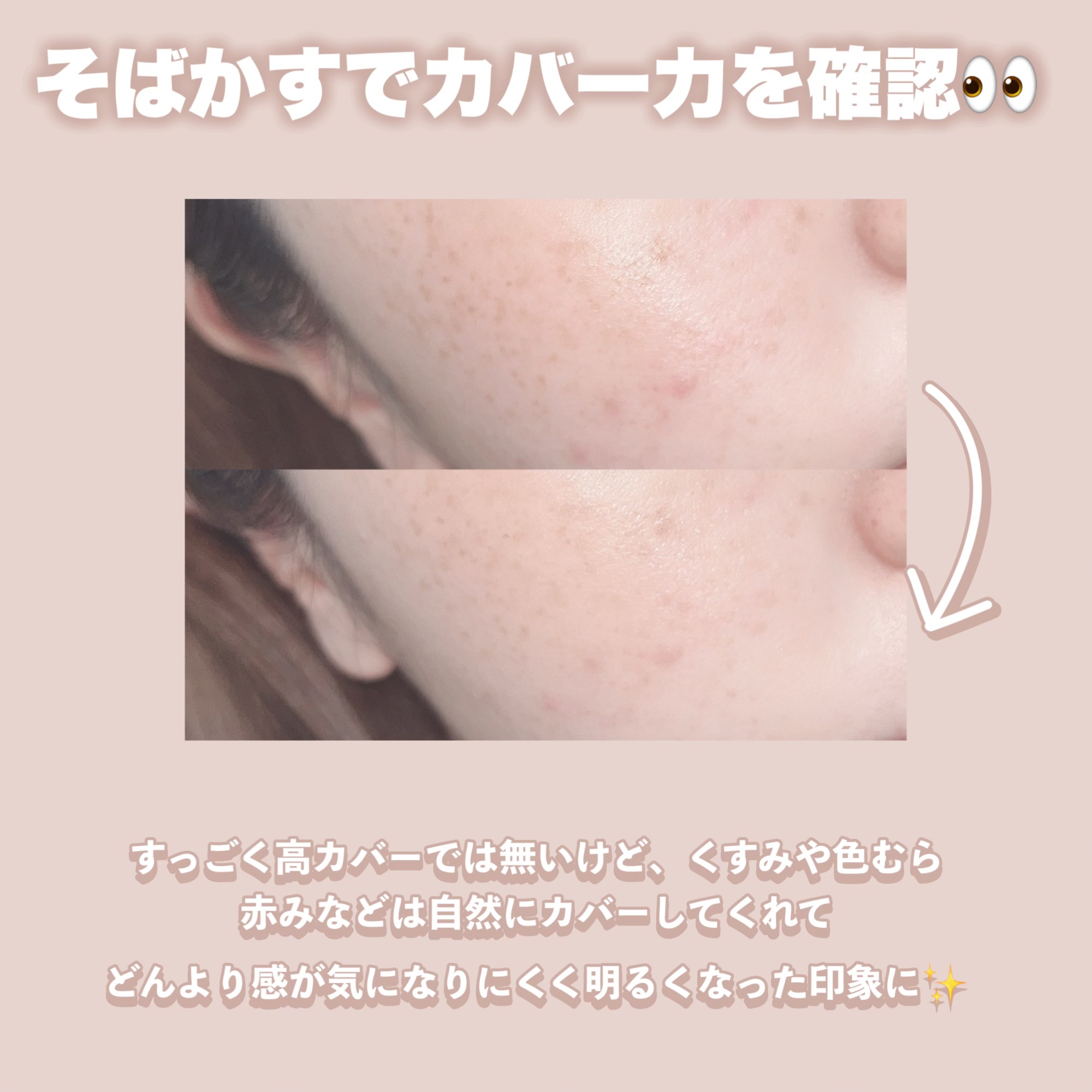 リカバリーファンデーション/Joliyen/リキッドファンデーションを使ったクチコミ（3枚目）