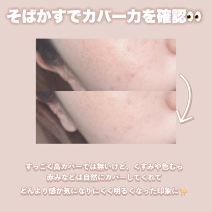 リカバリーファンデーション/Joliyen/リキッドファンデーションを使ったクチコミ(3枚目)