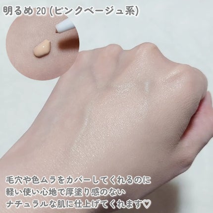 セッティング リキッドファンデーション セラム/ブリリアージュ/リキッドファンデーションを使ったクチコミ(4枚目)