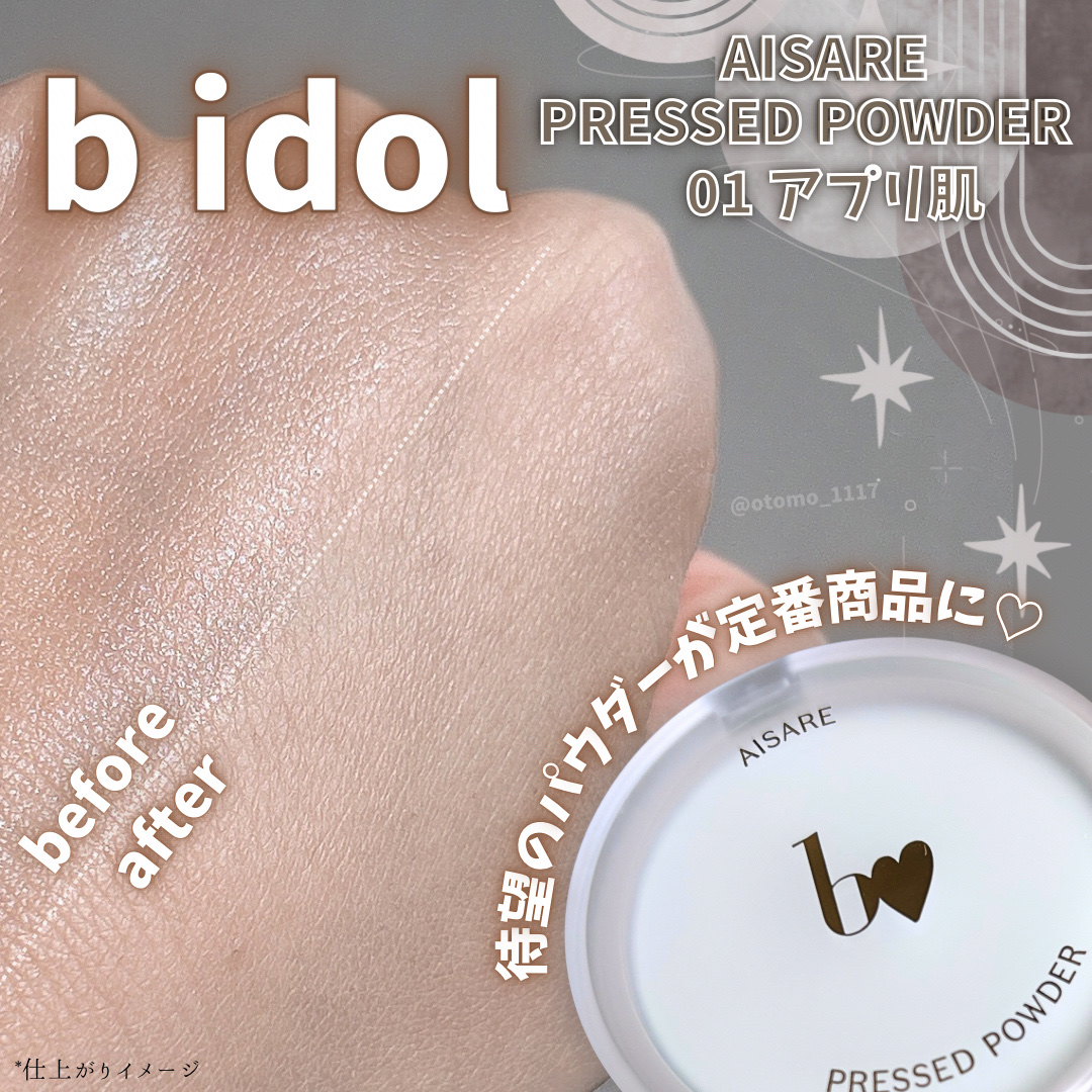 愛されプレストパウダー/b idol/プレストパウダーを使ったクチコミ（1枚目）