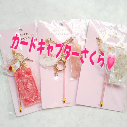 カードキャプターさくら 専用収納ポーチ&メイクブラシ6本セット/SHOBIDO/メイクブラシを使ったクチコミ(1枚目)