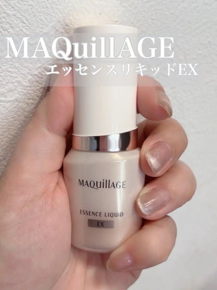 エッセンスリキッド EX/マキアージュ/リキッドファンデーションを使ったクチコミ(1枚目)