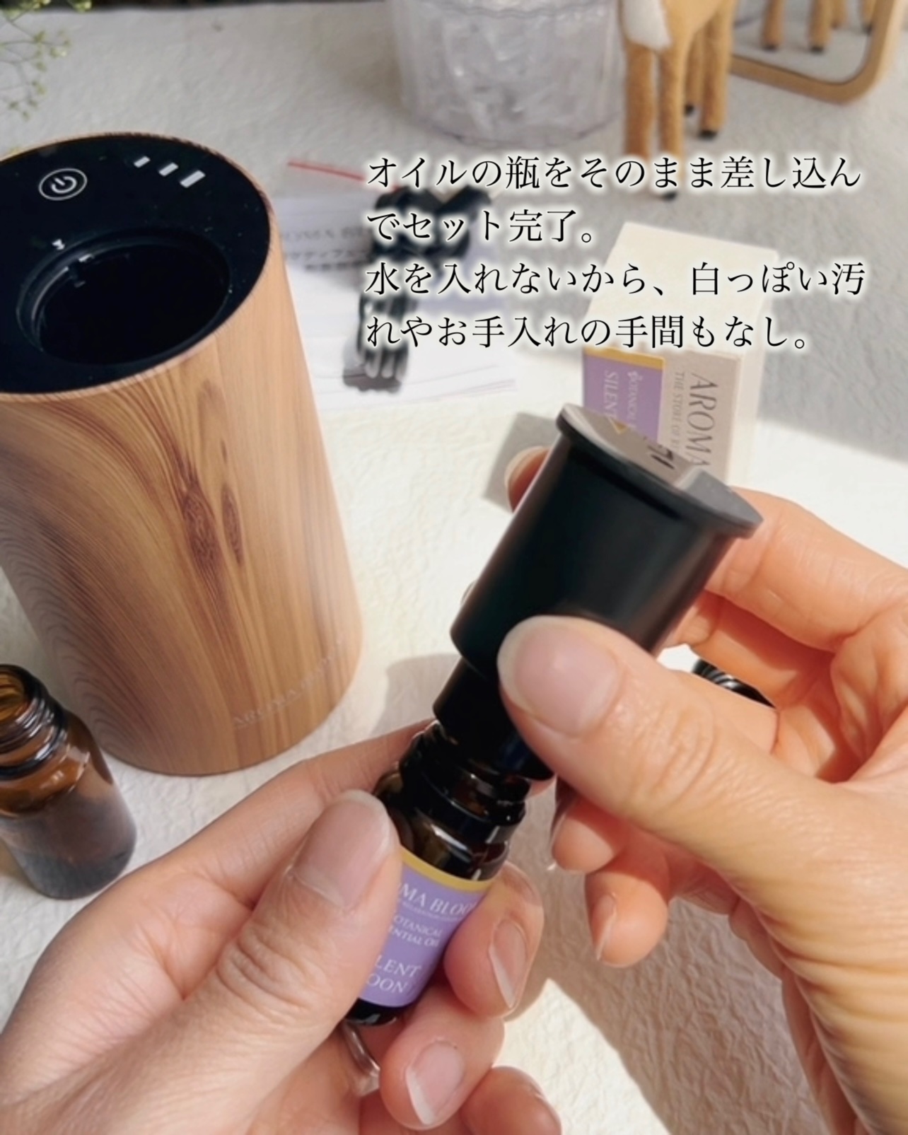 リッチアロマディフューザーWOOD/アロマブルーム/ルームフレグランスを使ったクチコミ（3枚目）