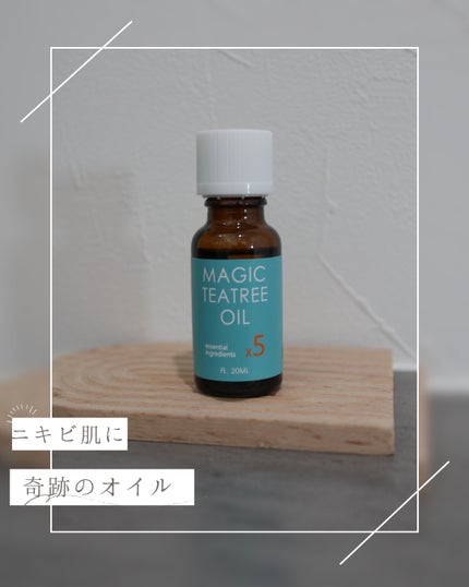 マジックティーツリーオイル/ブラン/フェイスオイルを使ったクチコミ(1枚目)