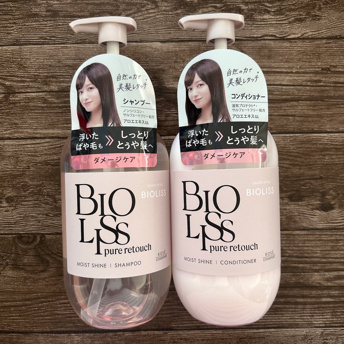 SS ビオリス ピュアレタッチ ぱやとぅや シャンプー/ヘアコンディショナー/SSビオリス/市販シャンプーを使ったクチコミ(5枚目)