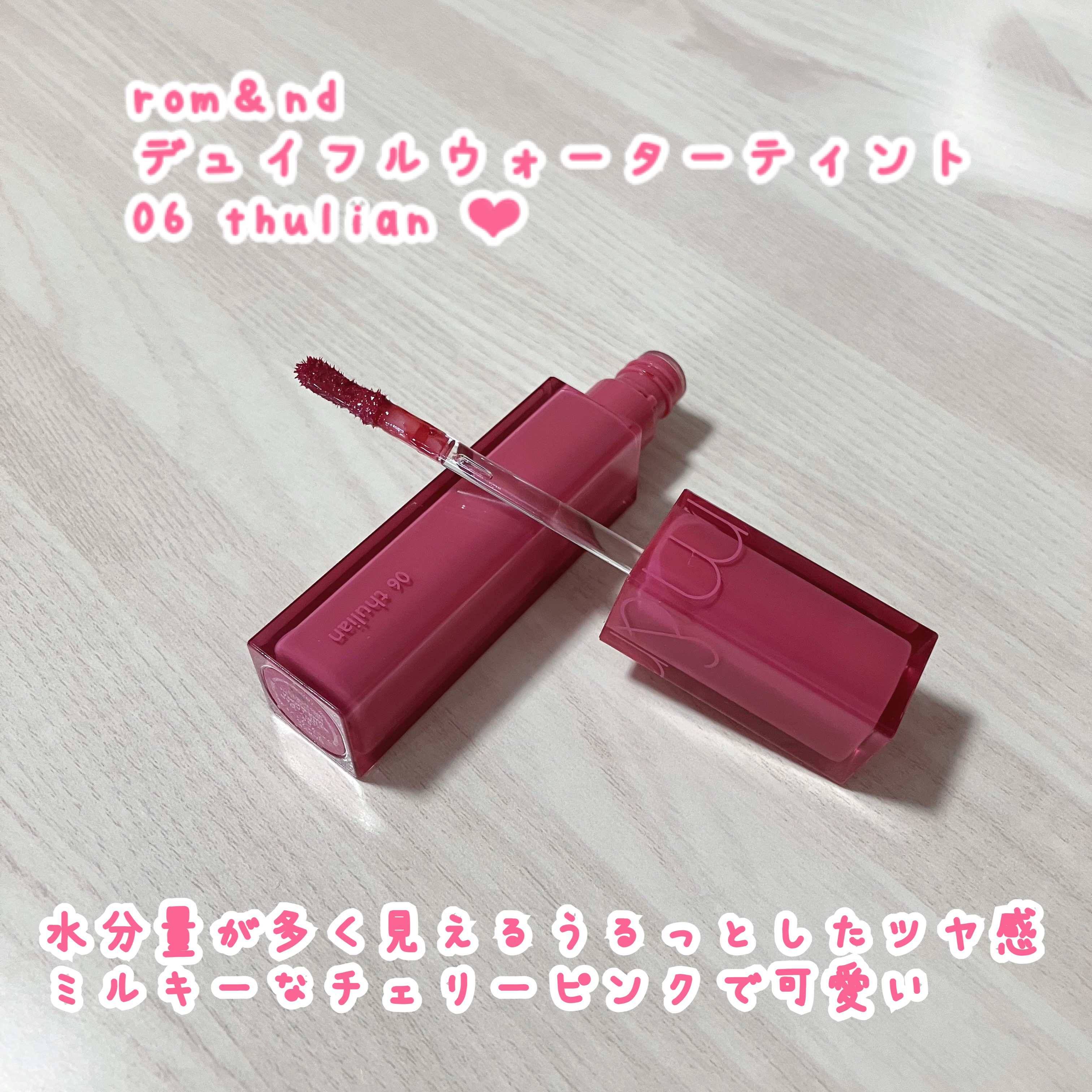 ディオール アディクト リップ マキシマイザー/Dior/リップグロスを使ったクチコミ（2枚目）