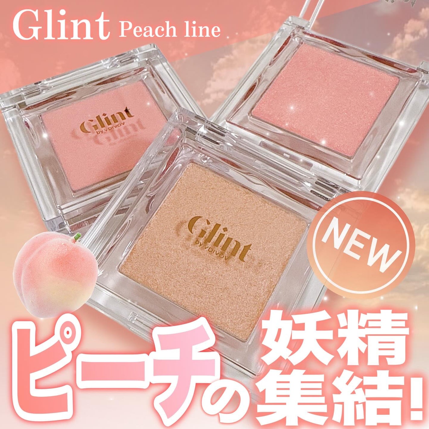 ハイライター/Glint/パウダーハイライトを使ったクチコミ(1枚目)