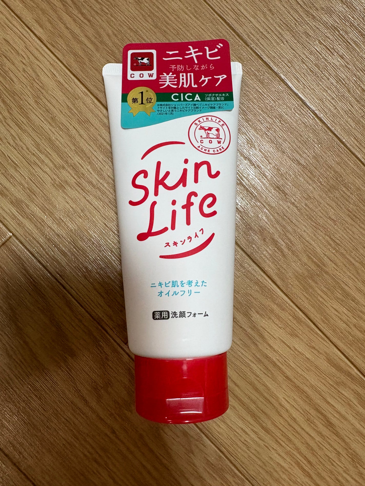 薬用洗顔フォーム/スキンライフ/洗顔フォームを使ったクチコミ(1枚目)