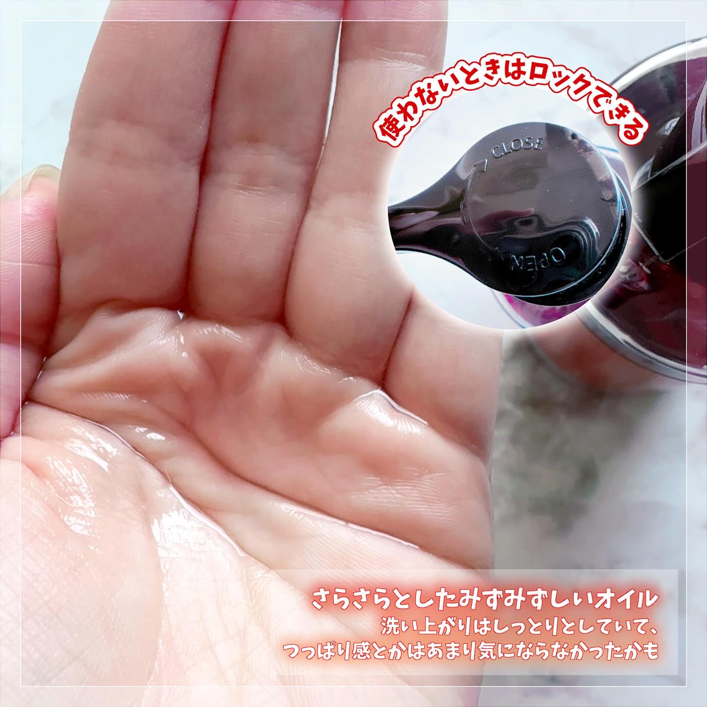 AZケア クレンジングオイル/VT/オイルクレンジングを使ったクチコミ（3枚目）