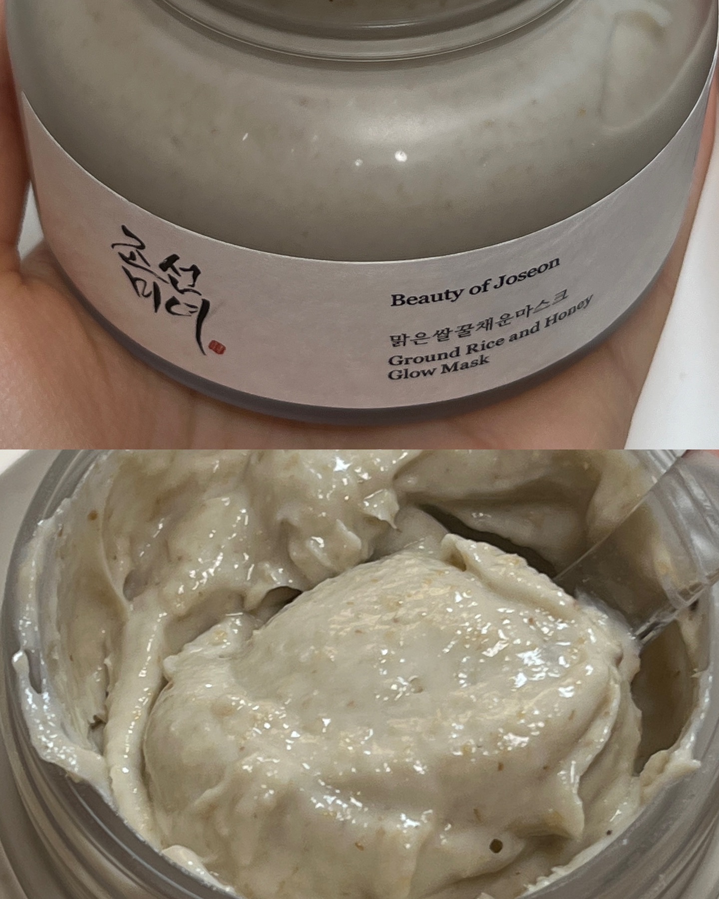 米蜜グロウマスク/Beauty of Joseon/洗い流すパック・マスクを使ったクチコミ（2枚目）