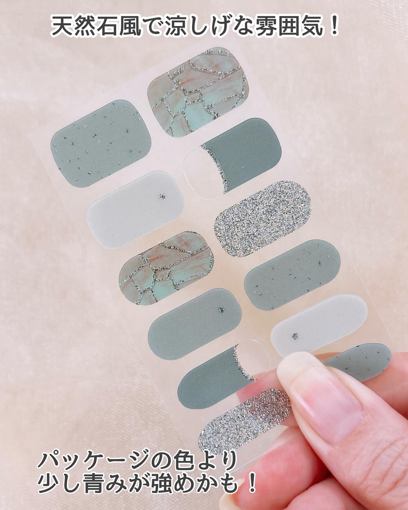 セミキュアネイルシール ハンド/DAISO/ネイルシールを使ったクチコミ(5枚目)