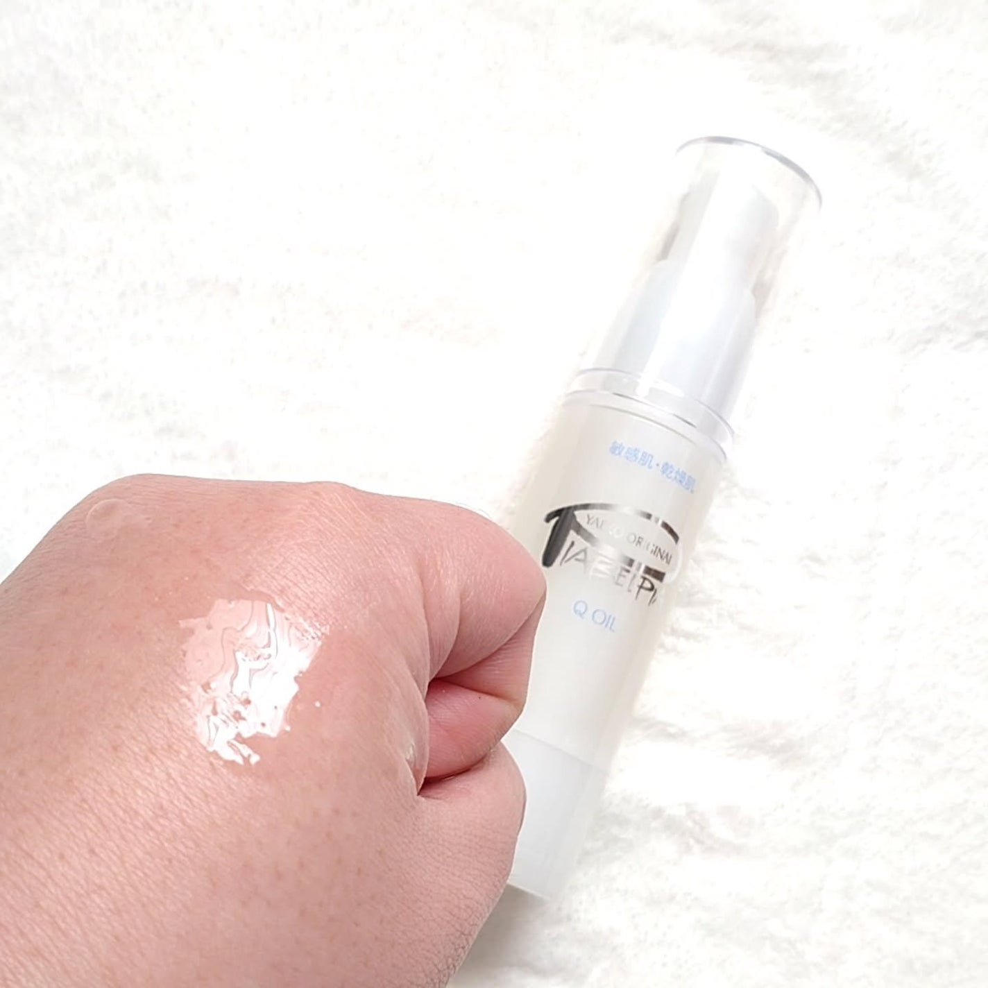 Qオイル/ピアベルピア/フェイスオイルを使ったクチコミ(4枚目)