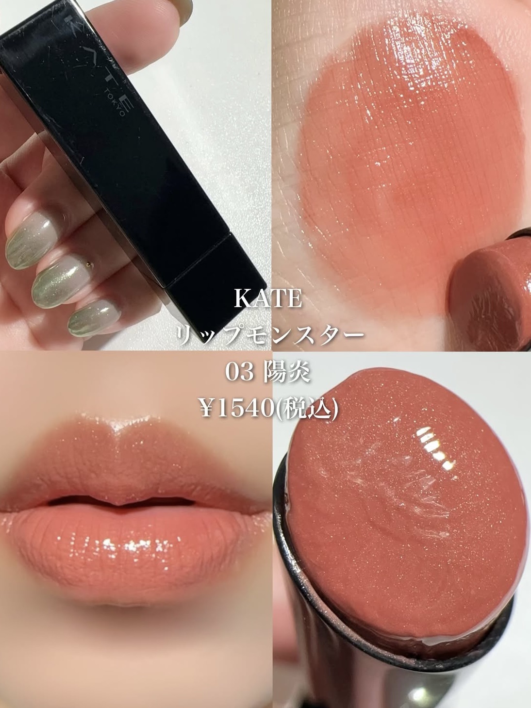 バルキーマットリップスティック 404 オフサーモン/Laka/口紅を使ったクチコミ（3枚目）