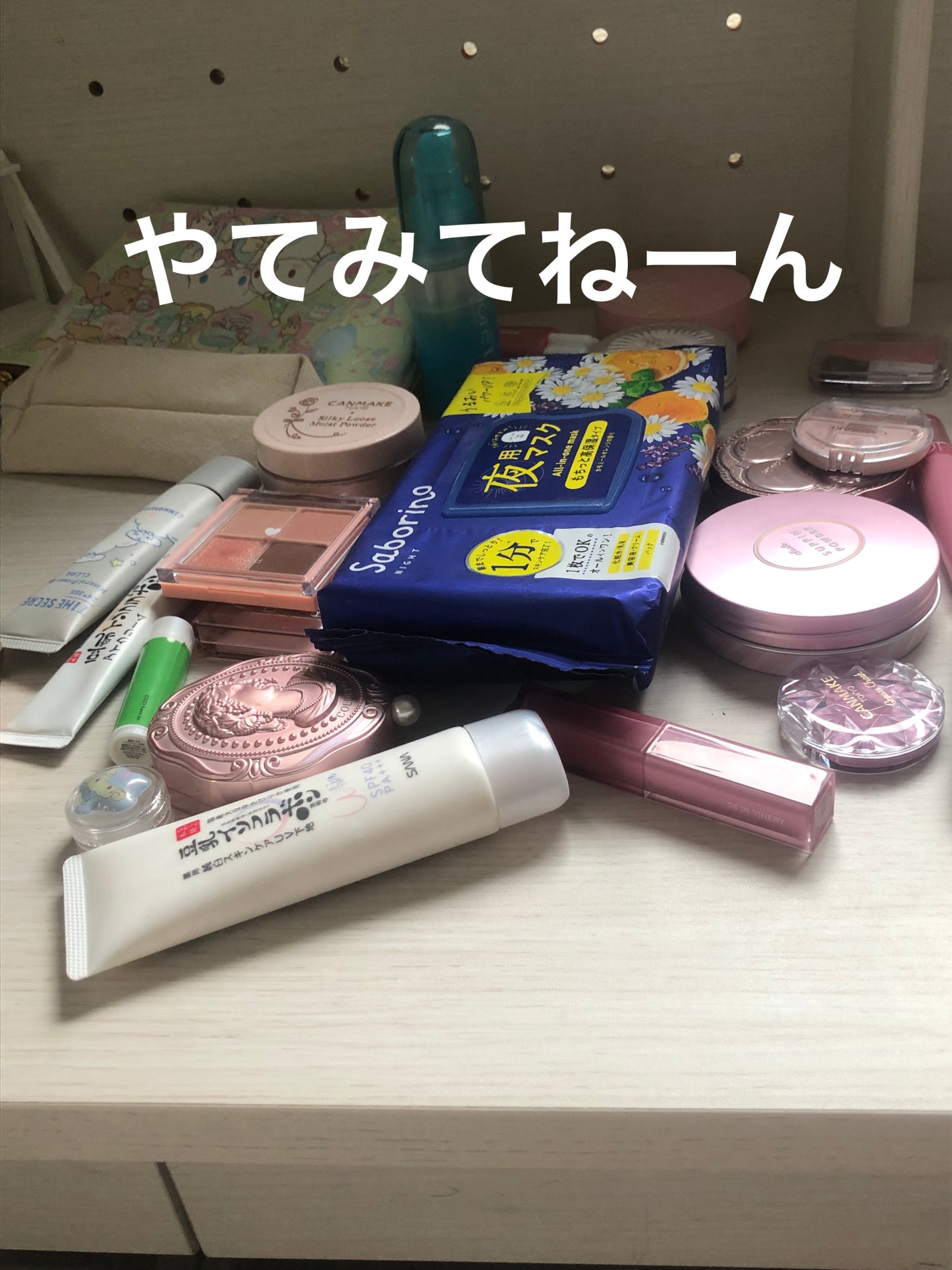 コスメちゃん on LIPS 「系統決めたい!(?)私って、生活撮ってるじゃないですか?で、何..」(4枚目)