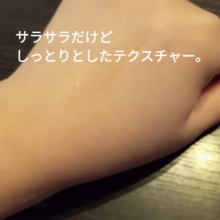 ピンクトーニング™︎ディープインショットアンプル/CNP Laboratory/美容液を使ったクチコミ(3枚目)