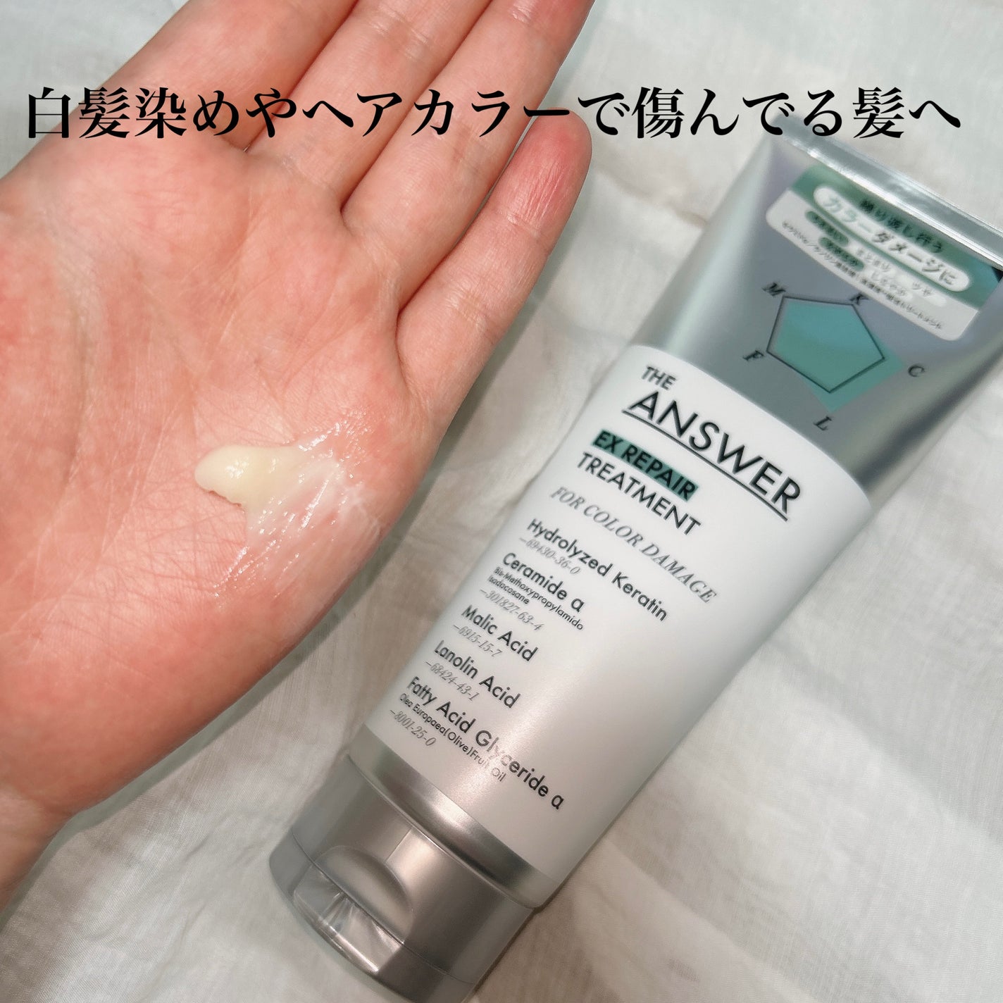 THE ANSWER スーパーラメラシャンプー/THE ANSWER/市販シャンプーを使ったクチコミ(6枚目)