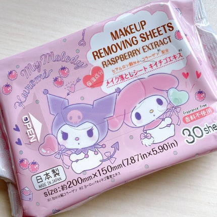 メイク落としシート/DAISO/クレンジングシートを使ったクチコミ(1枚目)