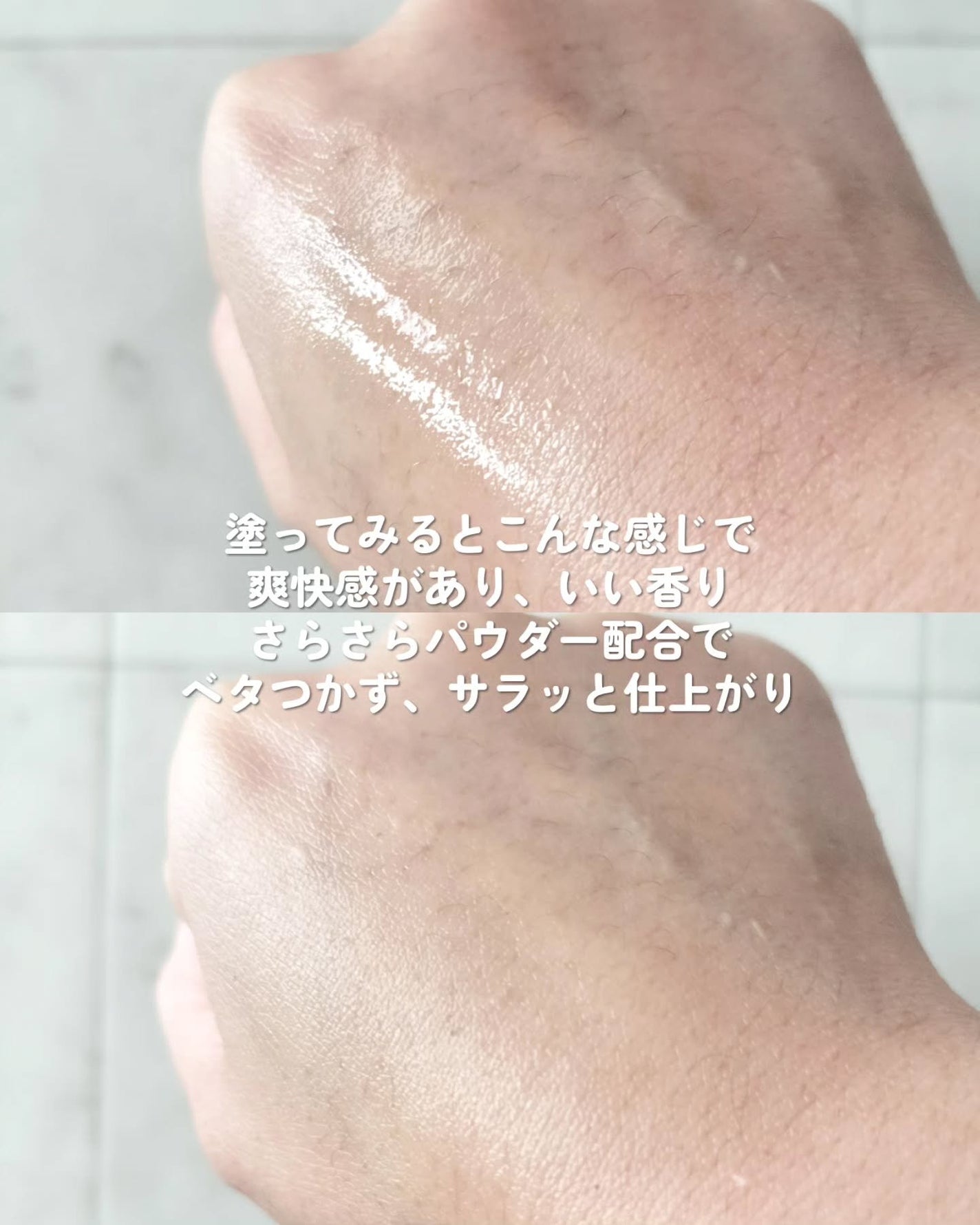 クラブ クールン アイスロールオン フルールドロップの香り/クラブ/デオドラント・制汗剤を使ったクチコミ(4枚目)