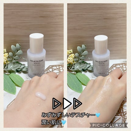 ガラクトポアセラム/SAM'U/美容液を使ったクチコミ(2枚目)