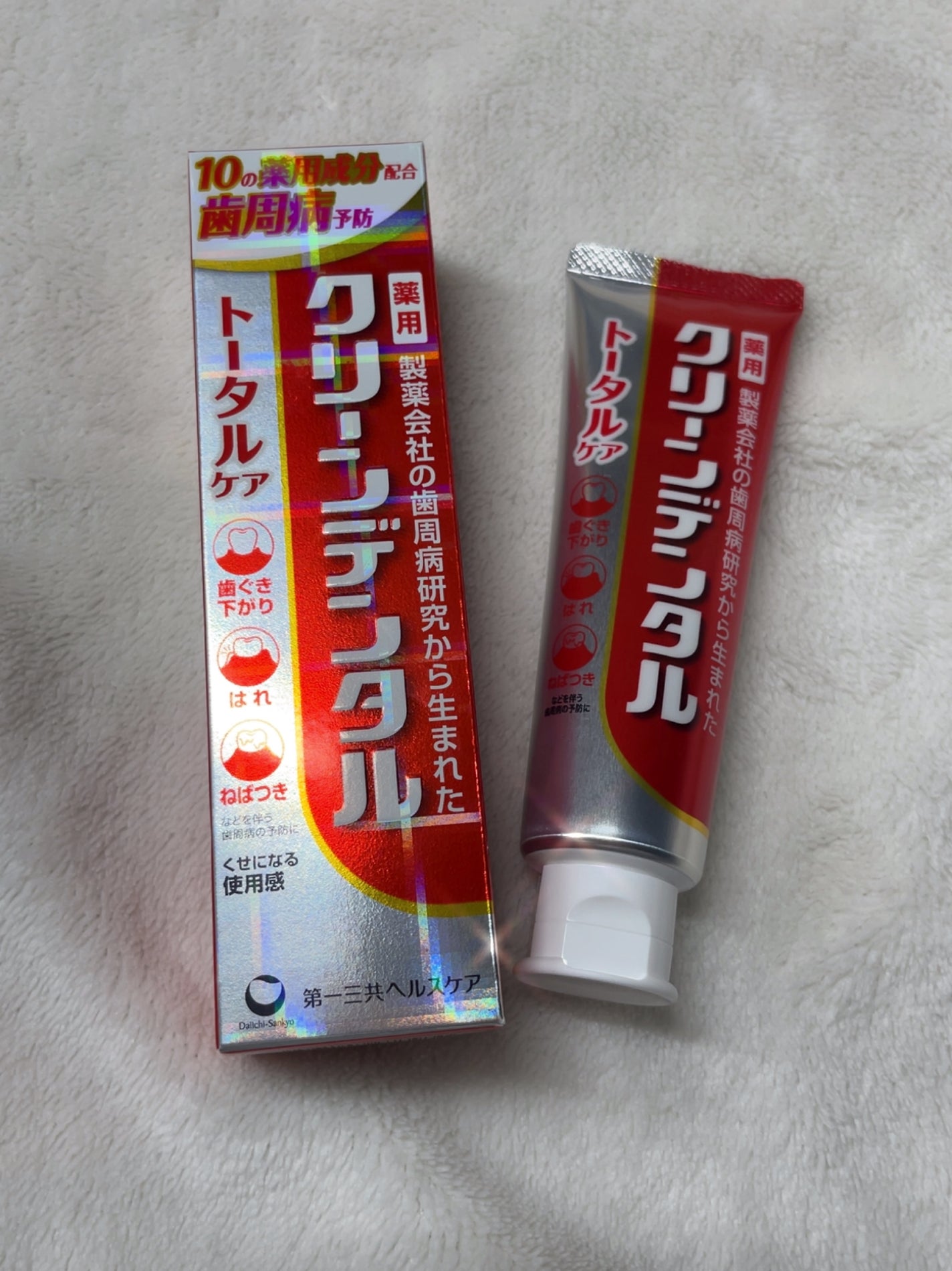 クリーンデンタル® トータルケア/クリーンデンタル/歯磨き粉を使ったクチコミ(1枚目)