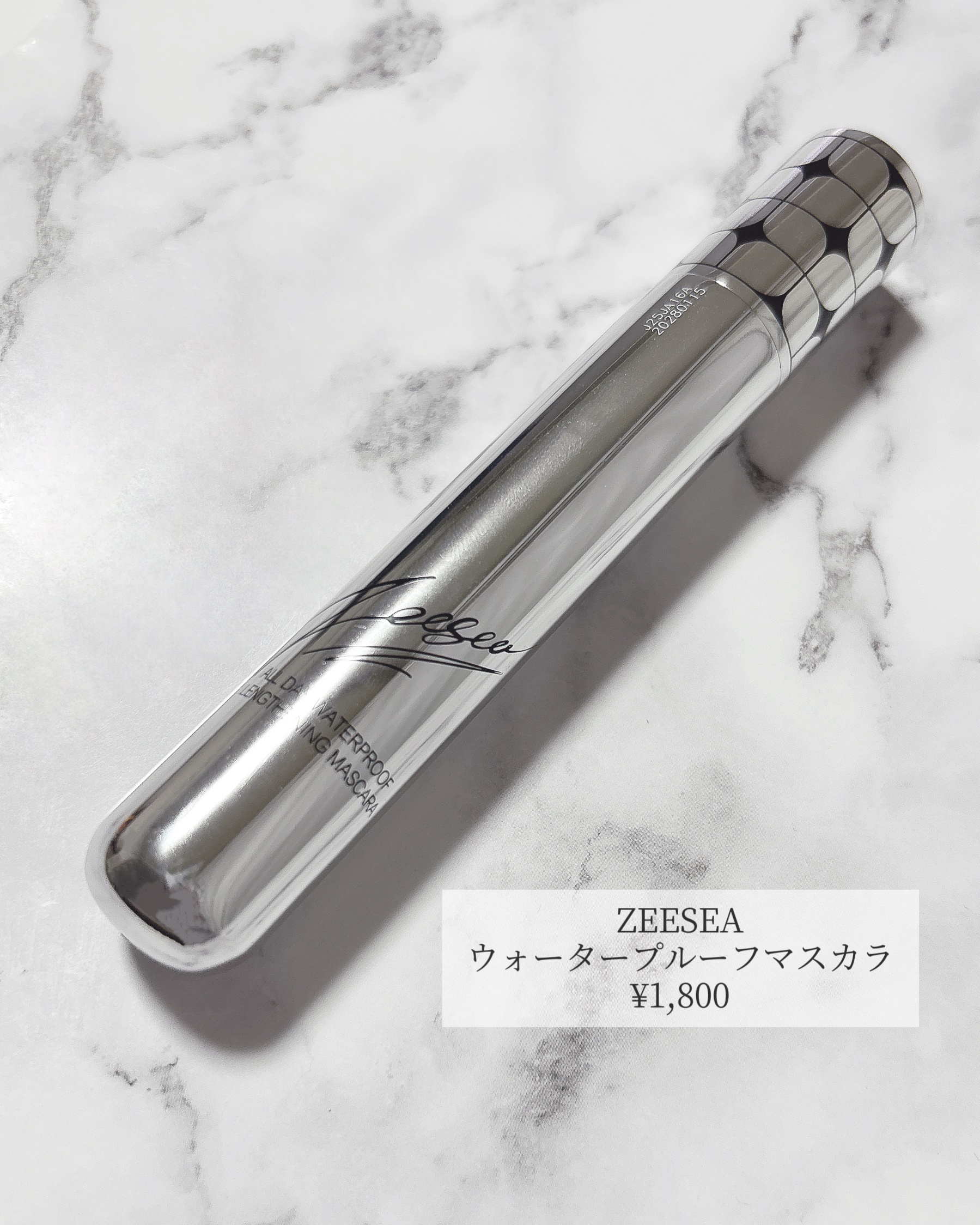 防水カーリングマスカラ/ZEESEA/マスカラを使ったクチコミ（2枚目）