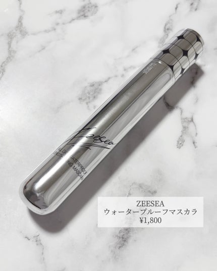 防水カーリングマスカラ/ZEESEA/マスカラを使ったクチコミ(2枚目)