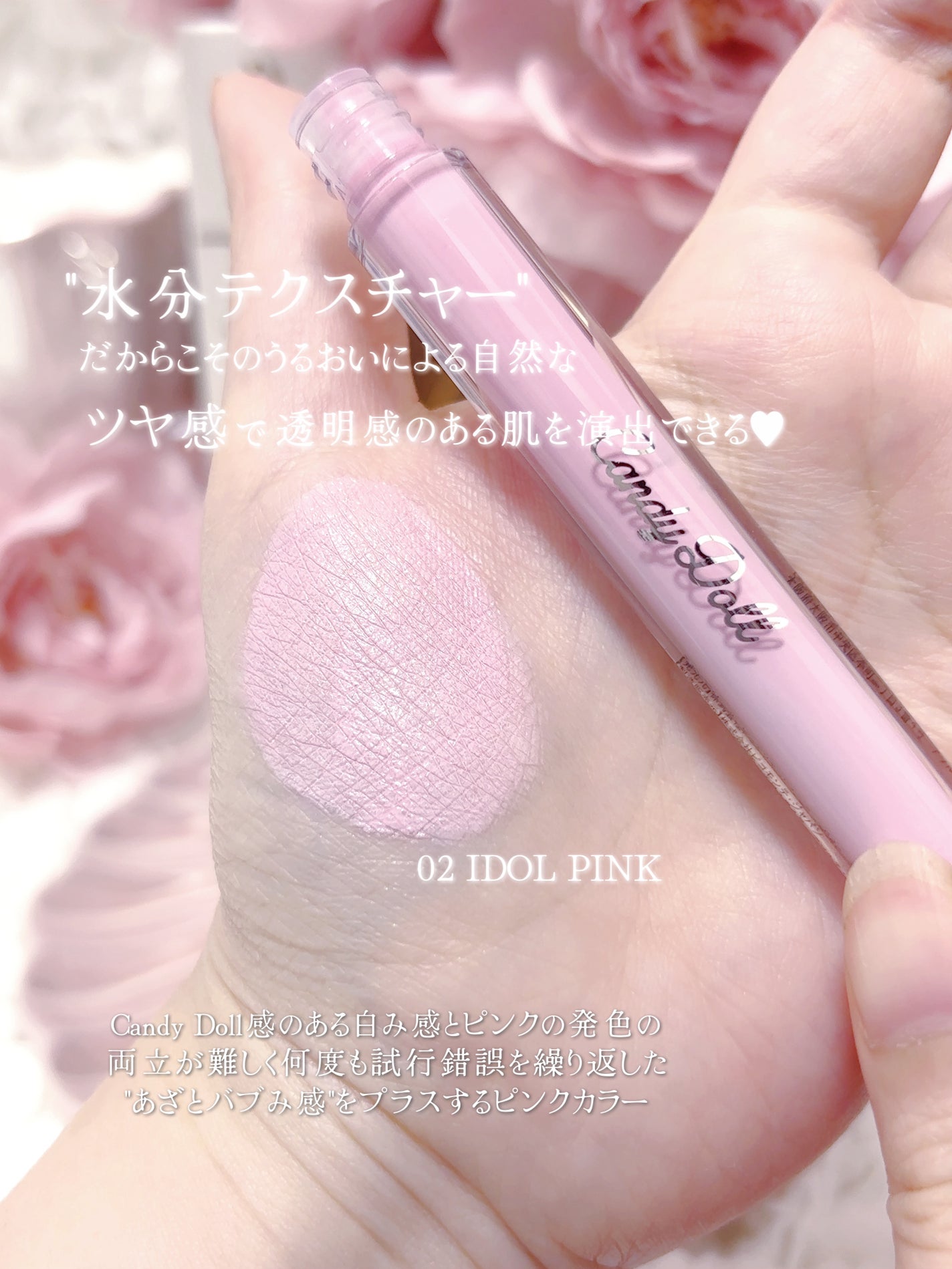 ピュアリキッドチーク/CandyDoll/リキッドチークを使ったクチコミ(5枚目)