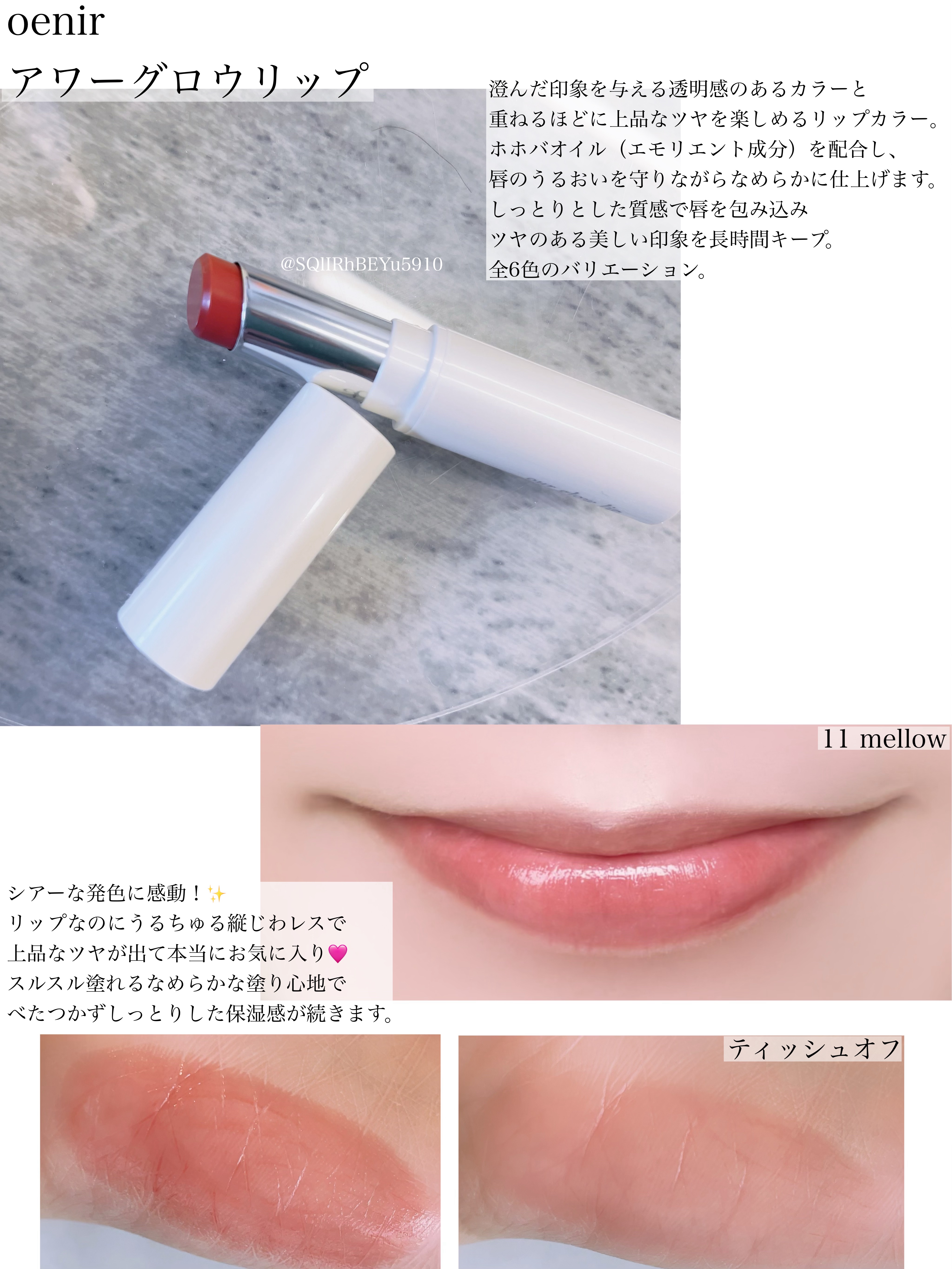 ミューティドブラッシャー/oenir/パウダーチークを使ったクチコミ（3枚目）