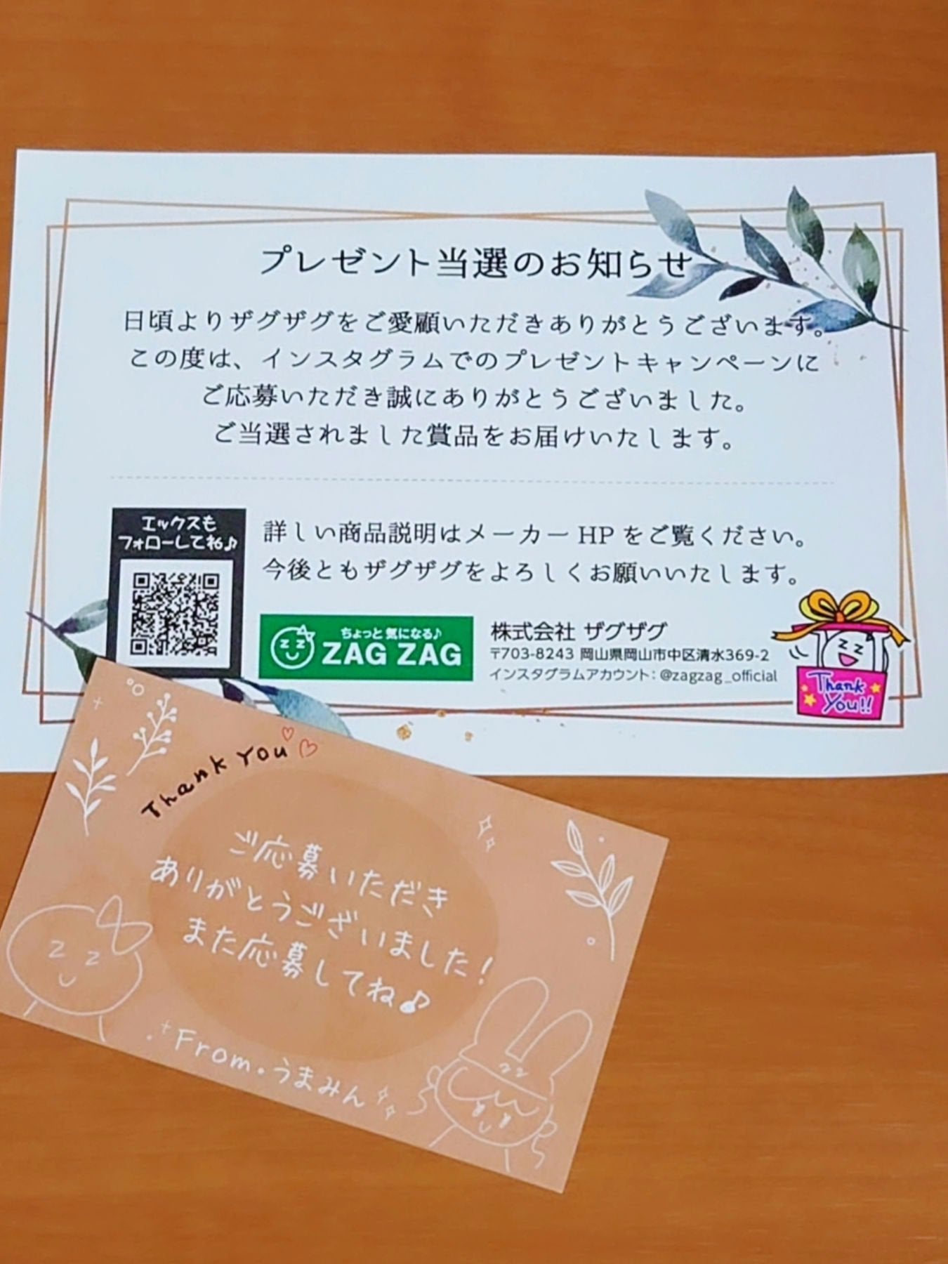 ラビオーム バリアソープ/LABiOME/デリケートゾーンケアを使ったクチコミ(6枚目)