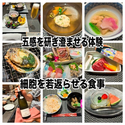 ひふみレイキ💫フォロバ♾️ on LIPS 「五感を研ぎ澄ませる体験は細胞を若返らせる✨美しく盛り付けられた..」(1枚目)