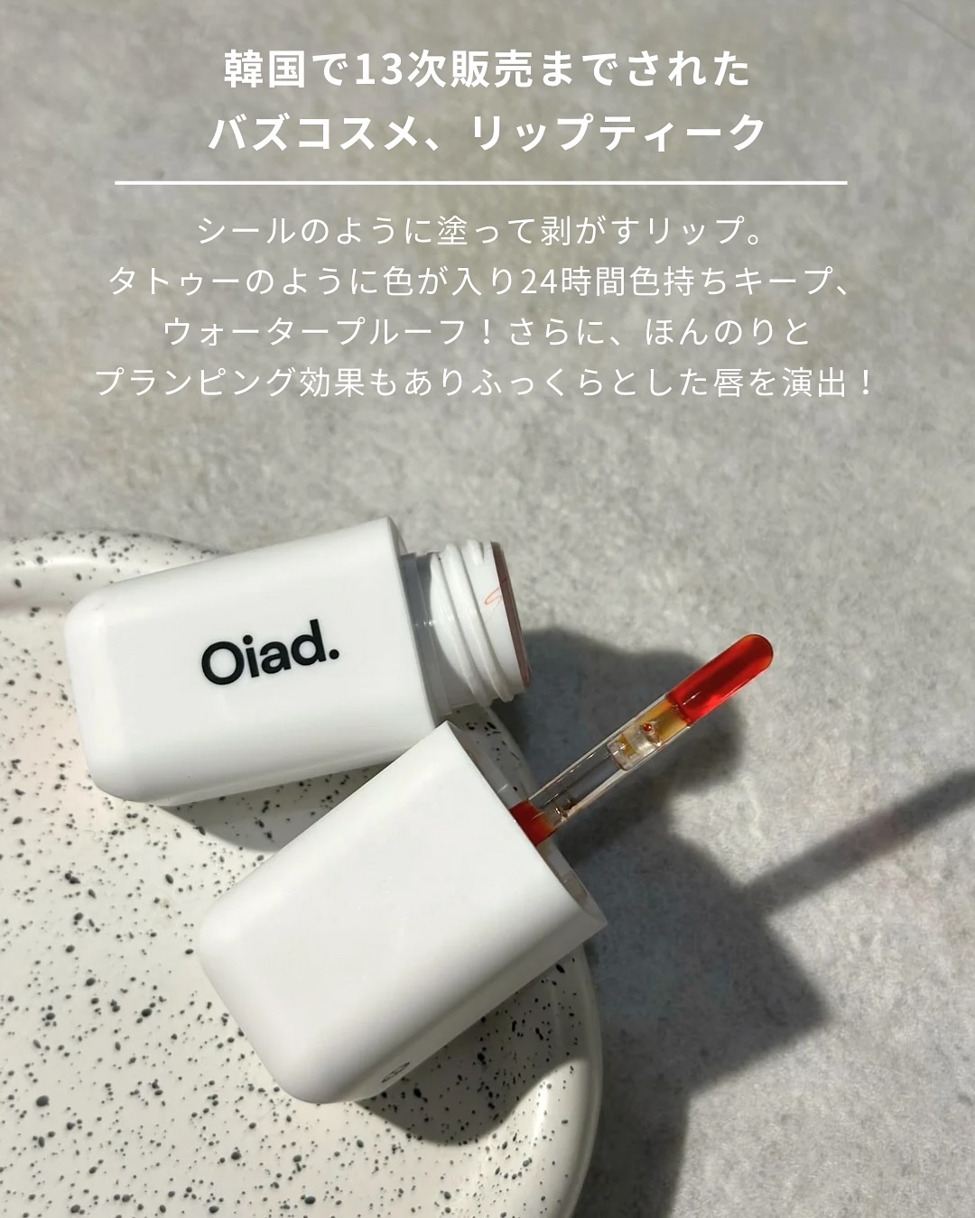 ブラーフィクシングリップペンシル 01 ベッチ/oiad/リップライナーを使ったクチコミ（2枚目）