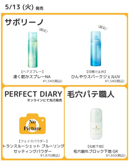 オペラ リップティント N/OPERA/リップティントを使ったクチコミ(4枚目)