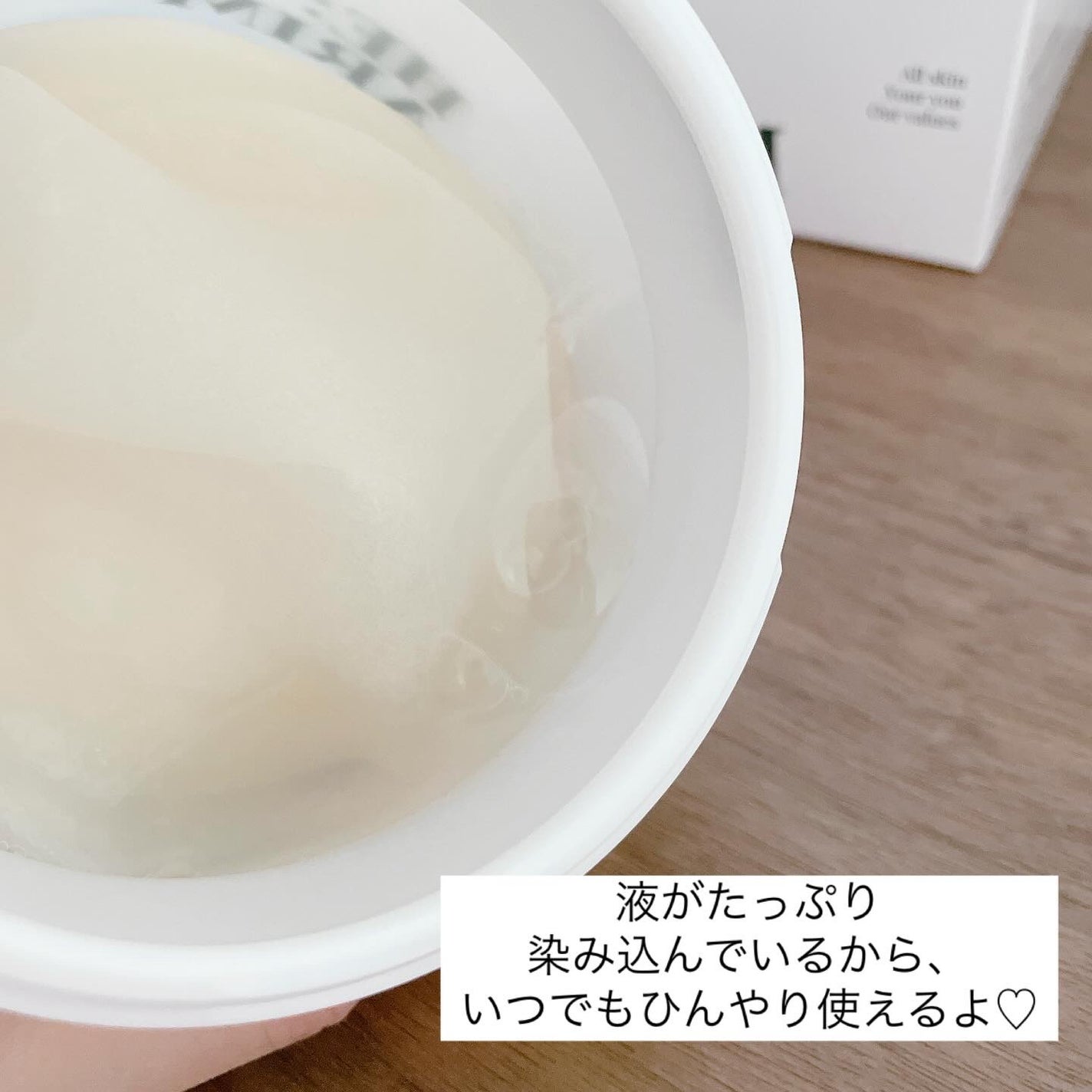 ヘアリムラディアンス グルタチオントナーパッド/HEARIM/トナーパッドを使ったクチコミ(3枚目)