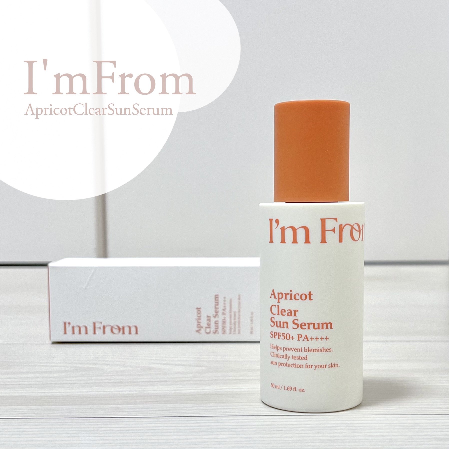 アプリコットクリアサンセラム/I'm from/日焼け止めローションを使ったクチコミ（1枚目）