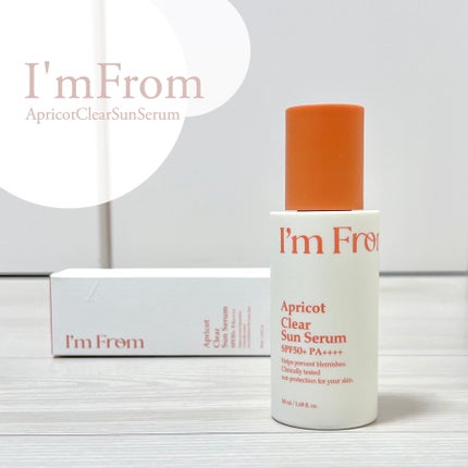アプリコットクリアサンセラム/I'm from/日焼け止めローションを使ったクチコミ(1枚目)