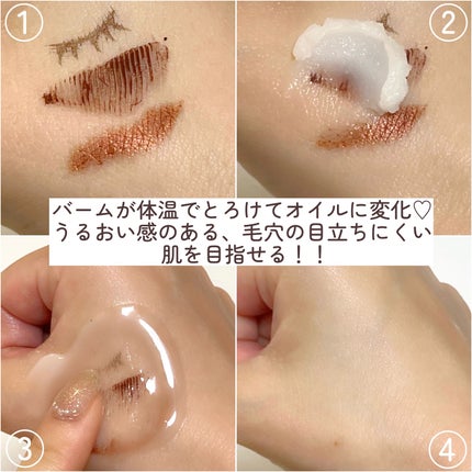 DHC 薬用ディープクレンジングオイル リニューブライト/DHC/オイルクレンジングを使ったクチコミ(9枚目)