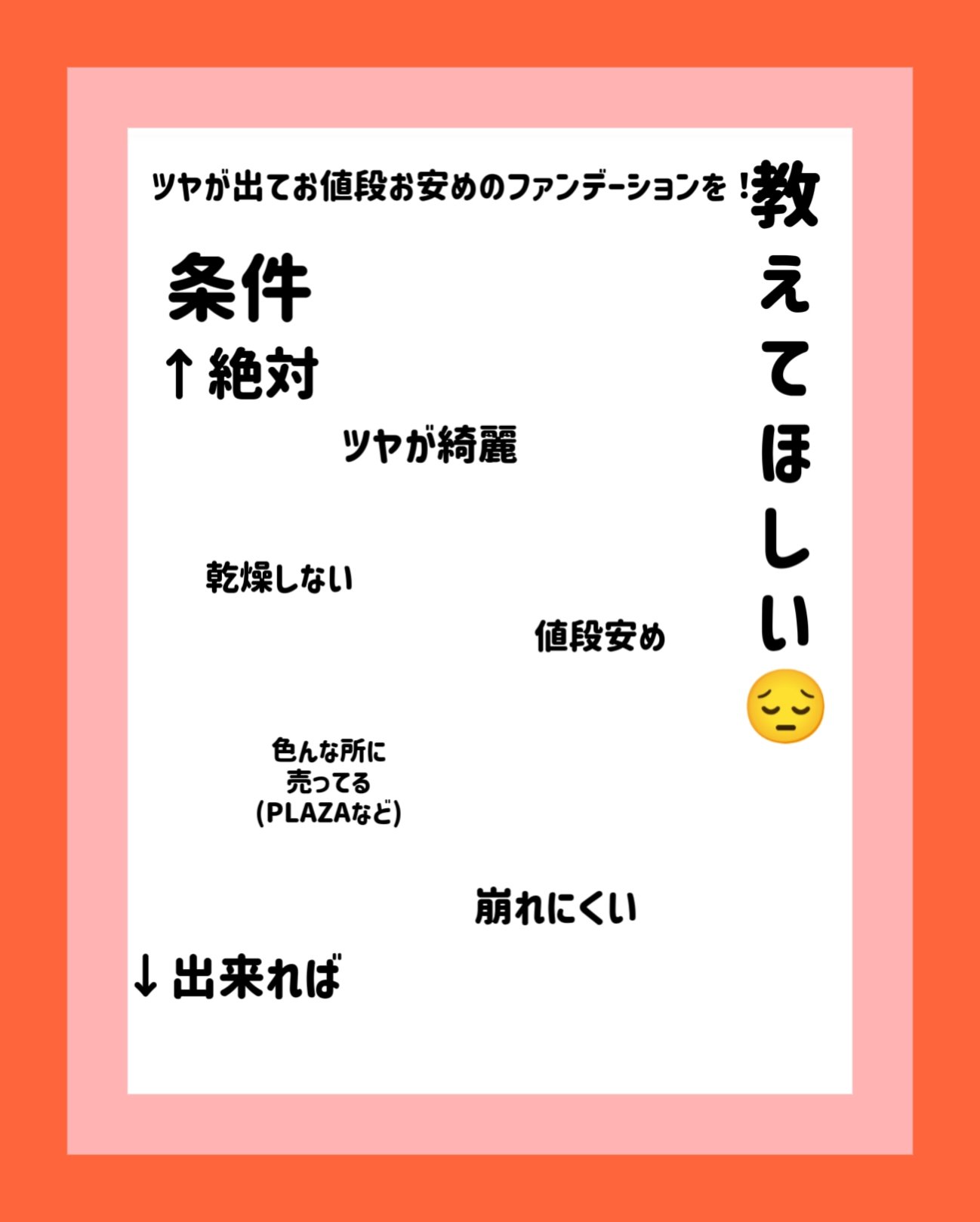 ブルームインカバーフィットクッション/rom&nd/クッションファンデーションを使ったクチコミ（1枚目）