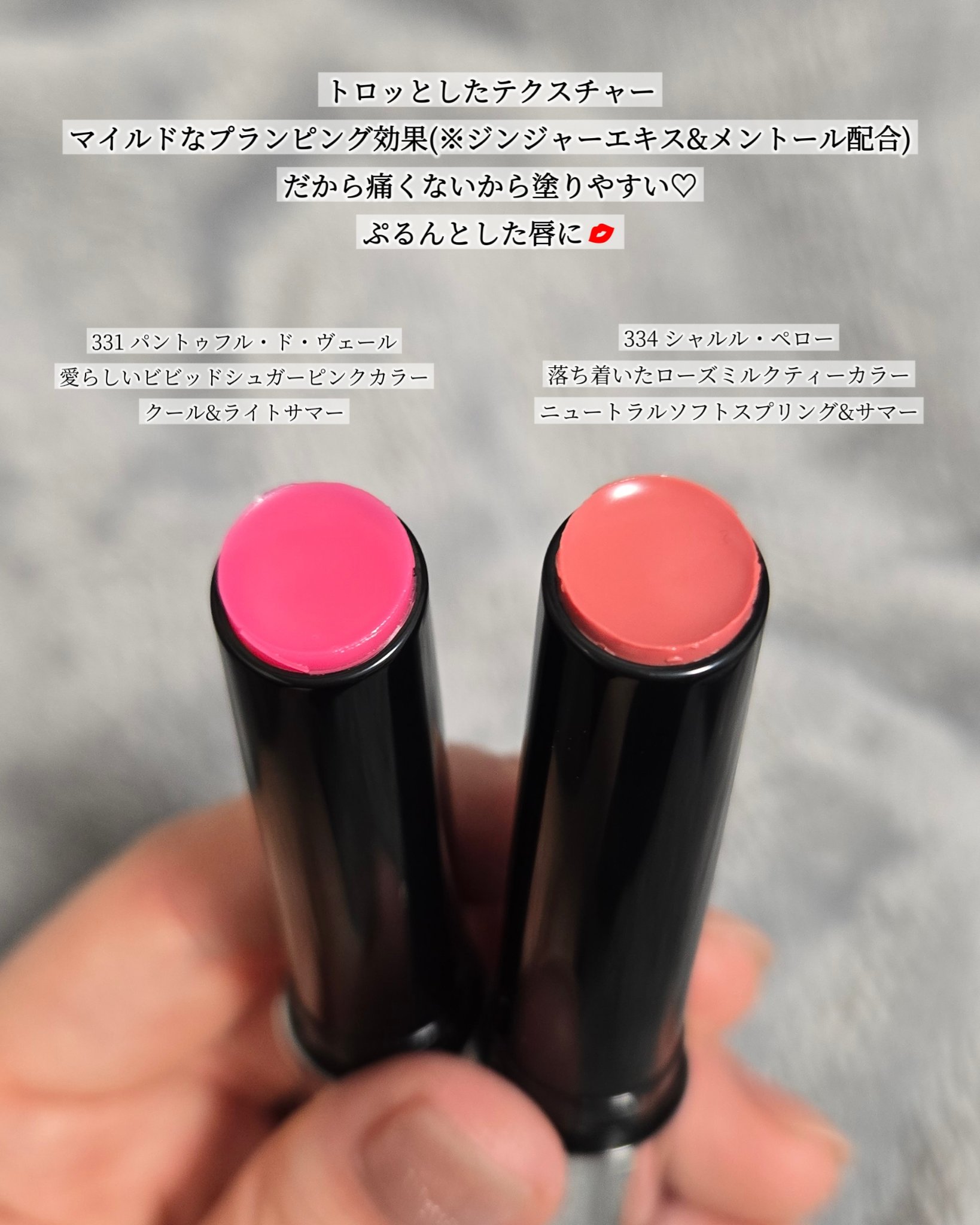 オーバーロードリップグレイズ/Dinto/口紅を使ったクチコミ（3枚目）