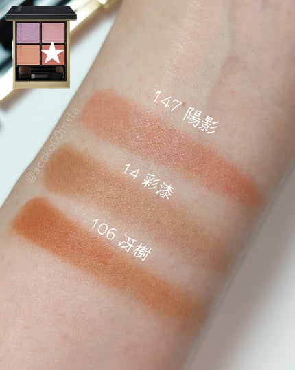 モイスチャー リッチ リップスティック/SUQQU/口紅を使ったクチコミ(7枚目)