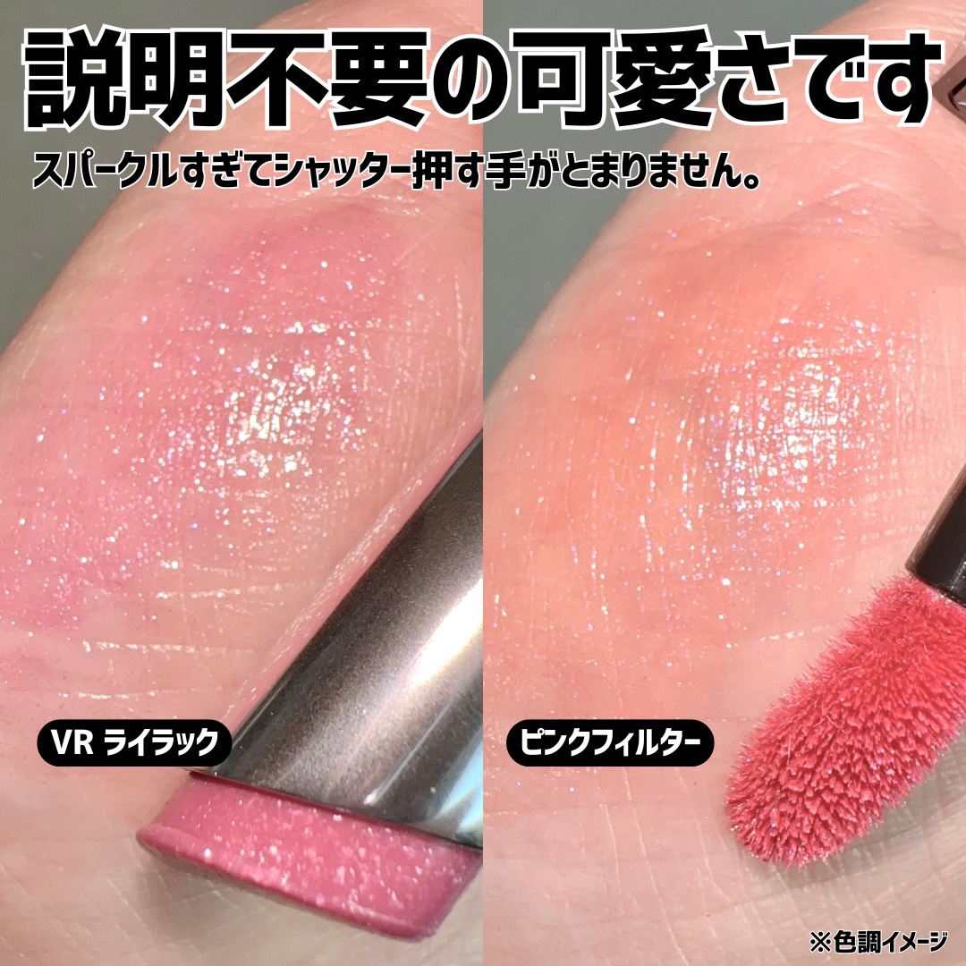 キヌケアヌード グリーム VR ライラック（限定 シュウ ウエムラ × シャボンヌ ウォ）/shu uemura/口紅を使ったクチコミ（3枚目）
