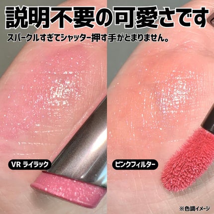 キヌケアグローアップ グリーム/shu uemura/口紅を使ったクチコミ(3枚目)