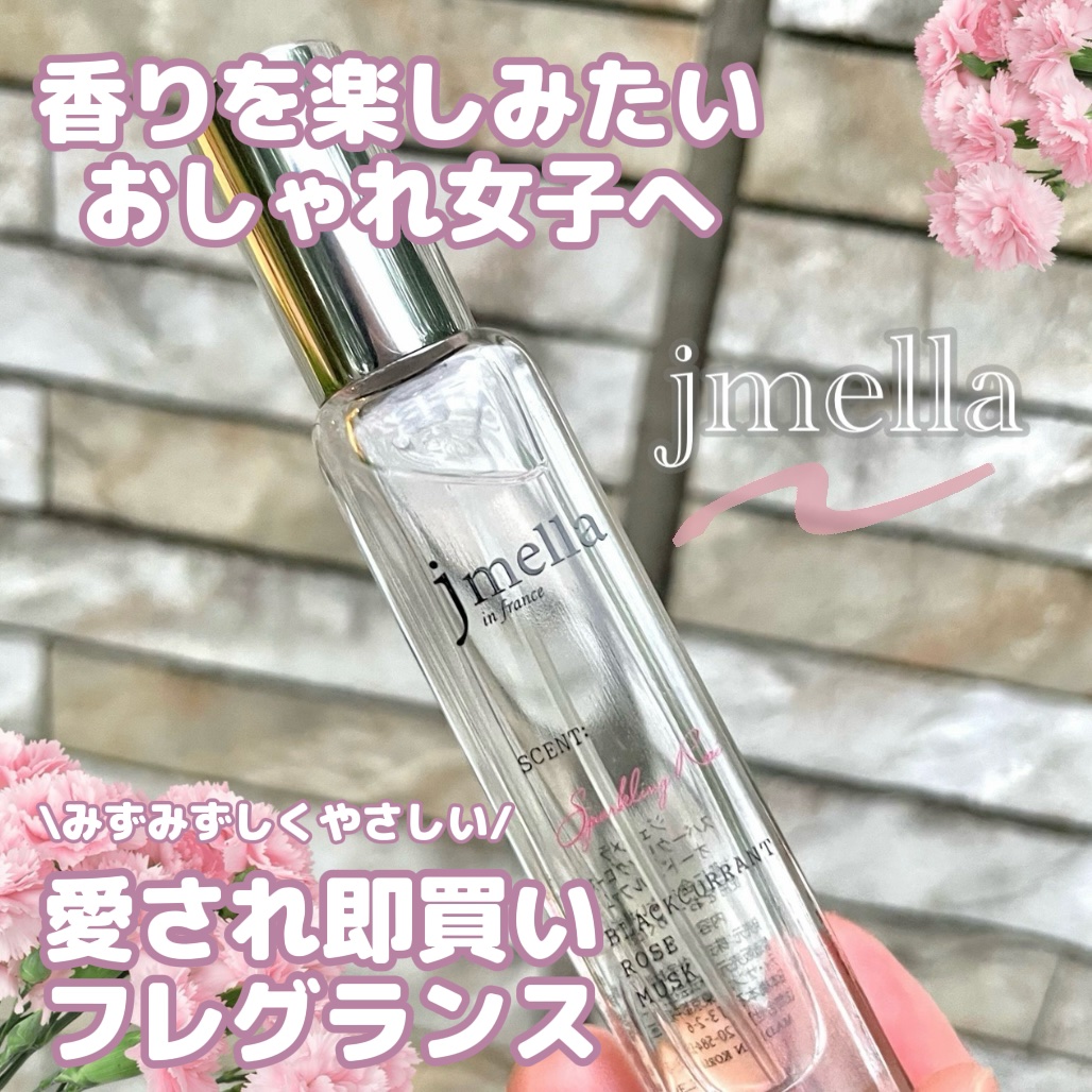 オードパルファム スパークリングローズ/jmella/香水(レディース)を使ったクチコミ（1枚目）