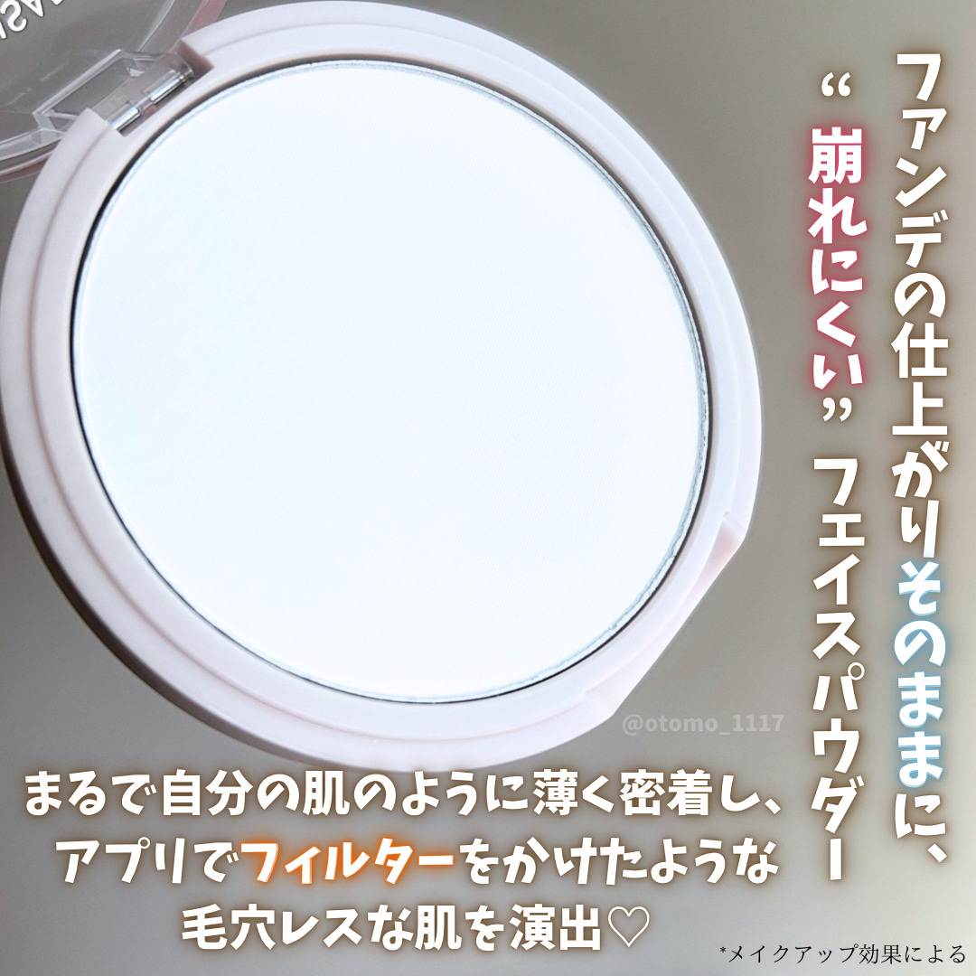 愛されプレストパウダー/b idol/プレストパウダーを使ったクチコミ（2枚目）