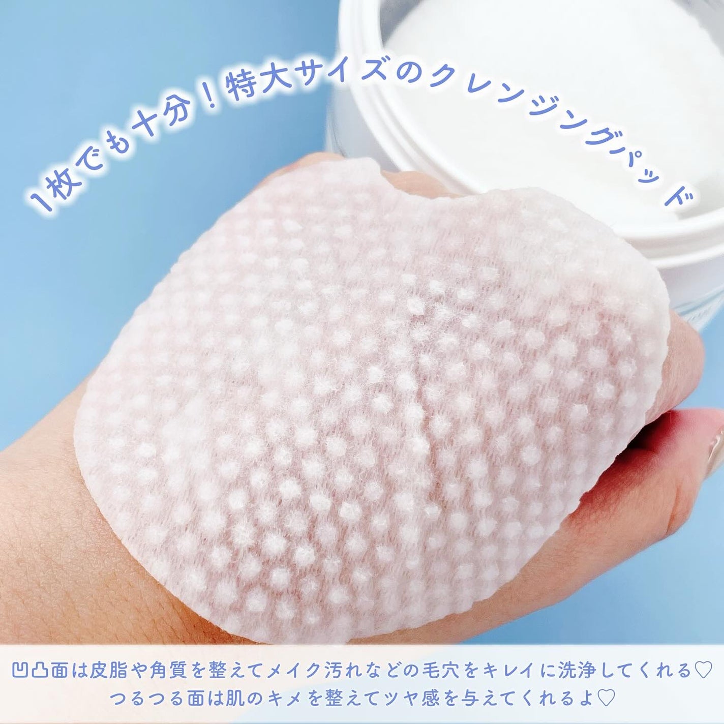 CAMO クレンジングパッド/keenoniks/クレンジングシートを使ったクチコミ(5枚目)