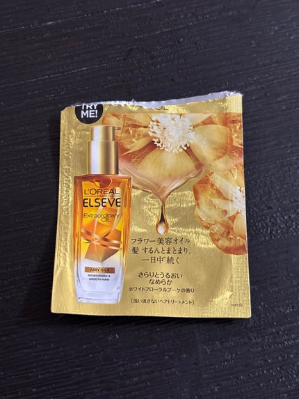 ロレアル パリ エクストラオーディナリー オイル エアリー シルク/ロレアル パリ/ヘアオイルを使ったクチコミ(1枚目)