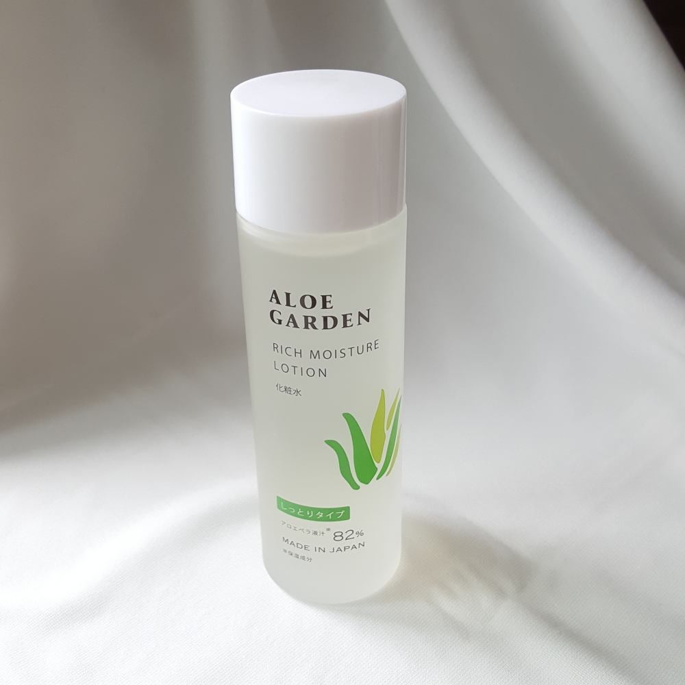 化粧水/アロエガーデン/化粧水を使ったクチコミ(2枚目)