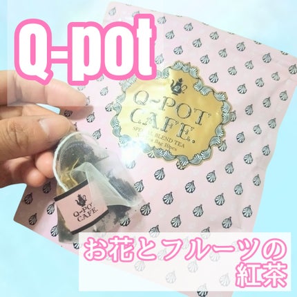フラワーガーデン(紅茶)/Q-pot./その他ドリンクを使ったクチコミ(1枚目)