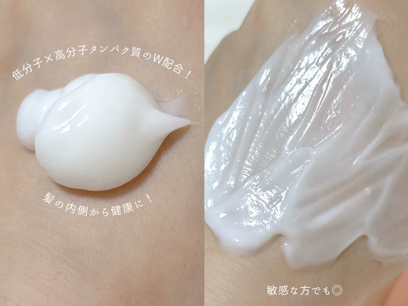 LPTケラチンリペアトリートメント/Daleaf/洗い流すヘアトリートメントを使ったクチコミ(2枚目)