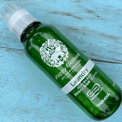 ハッピーエレファント 液体洗たく用洗剤 コンパクトタイプ/サラヤ/洗濯洗剤を使ったクチコミ(5枚目)