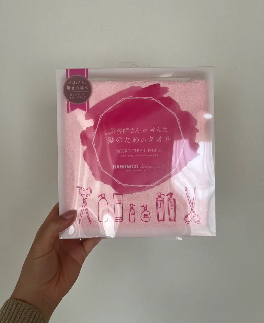 ヘアドライマイクロファイバータオル/ハホニコハッピーライフ/ヘアケアグッズを使ったクチコミ(1枚目)